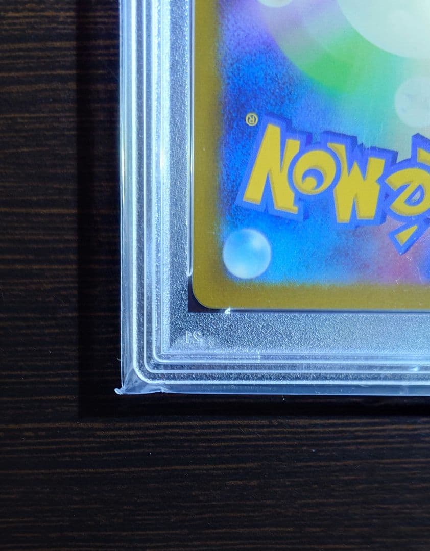 【PSA10】ゲンガーex SR SV5K 088/071 ワイルドフォース