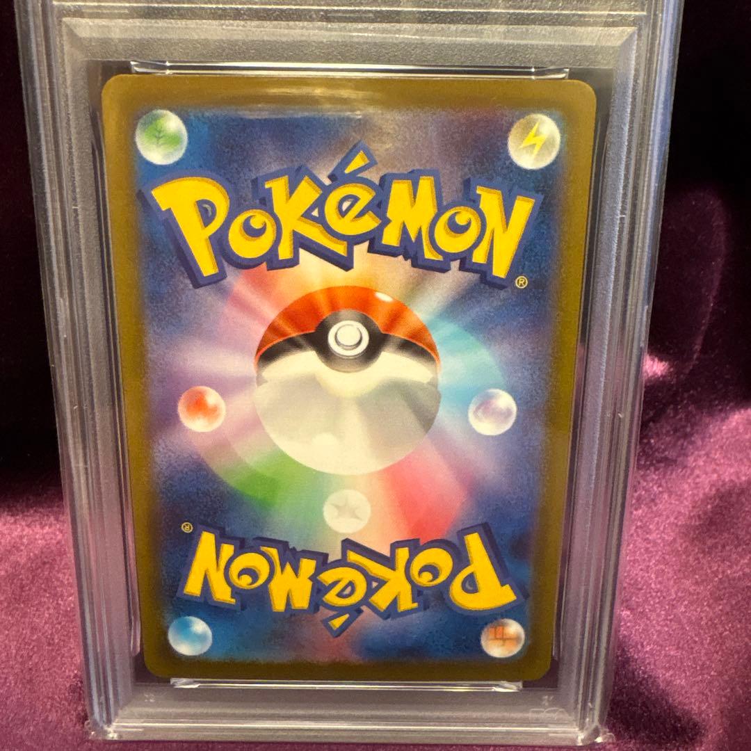 ガブリアスex sar レイジングサーフ　psa10