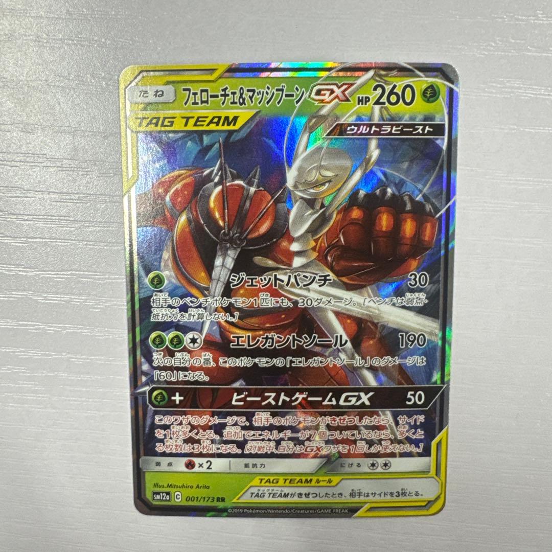 ぞうだTAG TEAM RR まとめ売り