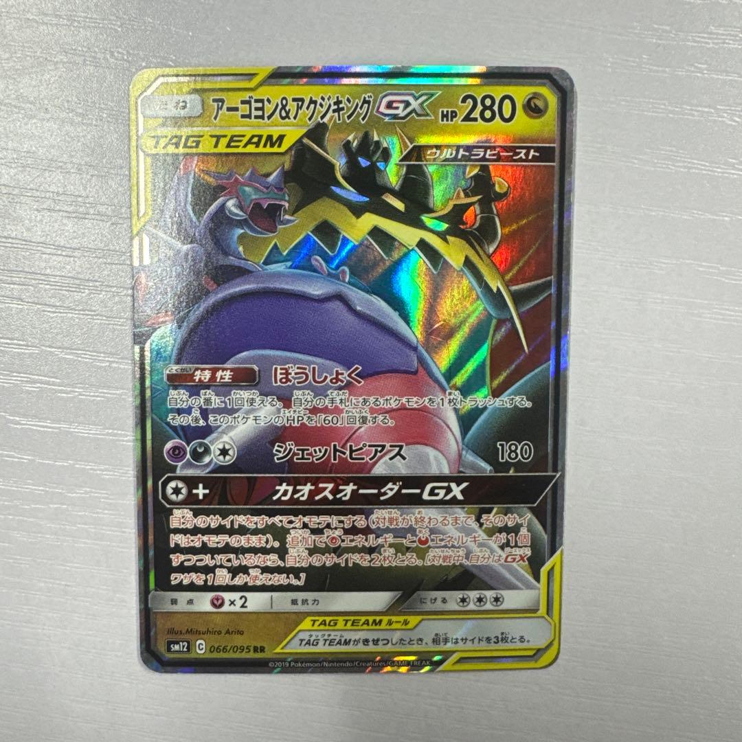 ぞうだTAG TEAM RR まとめ売り