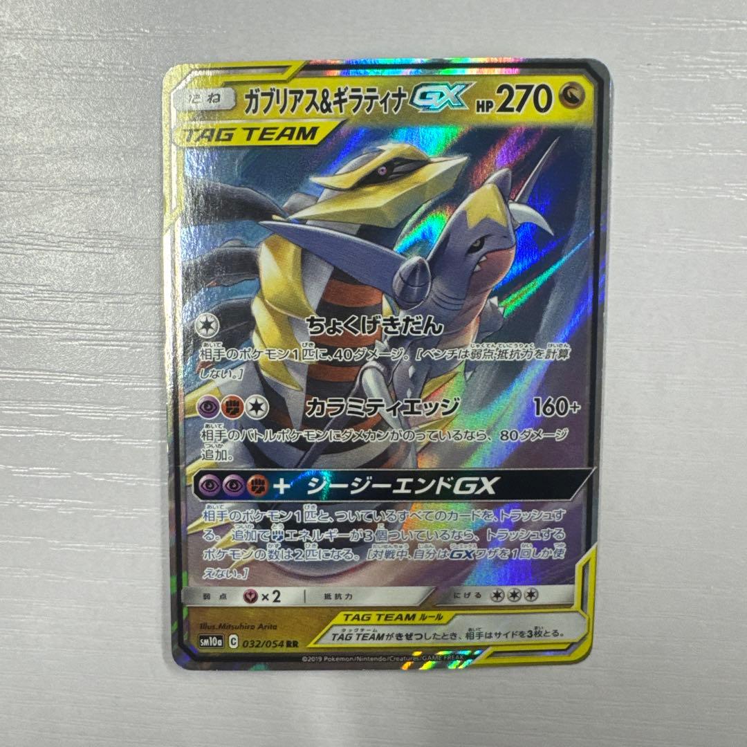 ぞうだTAG TEAM RR まとめ売り