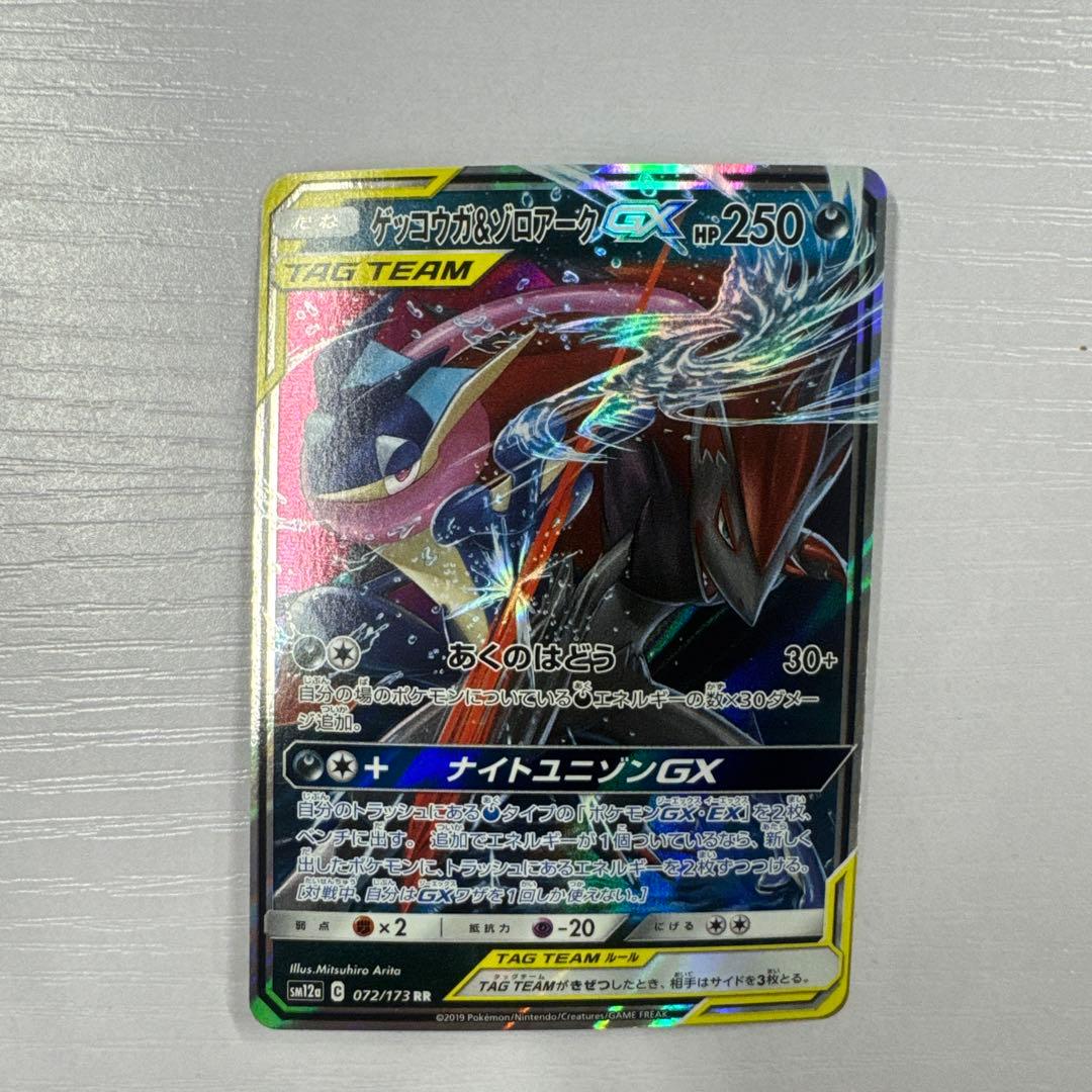 ぞうだTAG TEAM RR まとめ売り