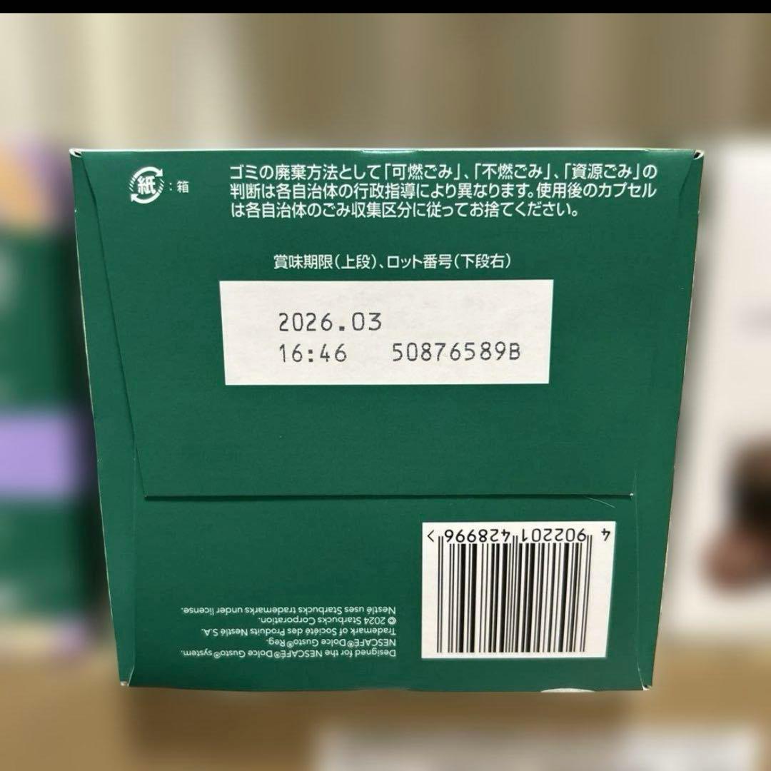 くれぷページ