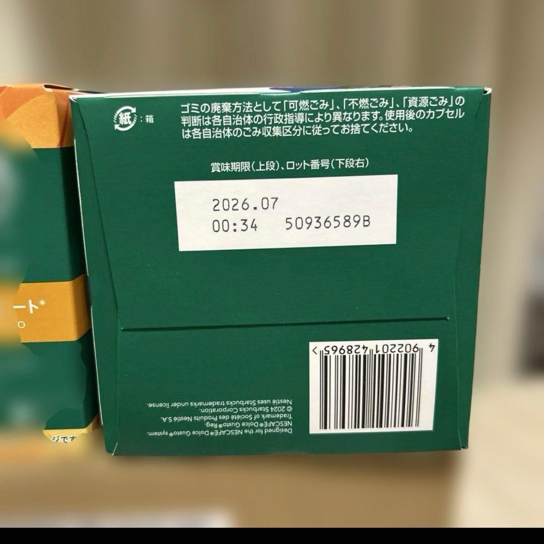 くれぷページ