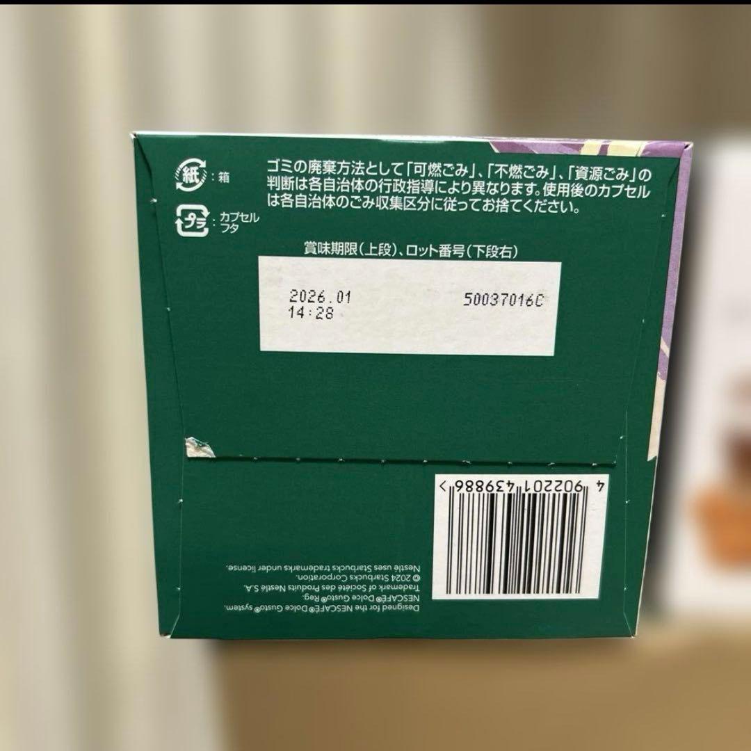 くれぷページ