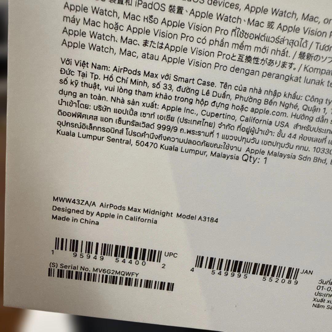 AirPods MAX （USB-C）