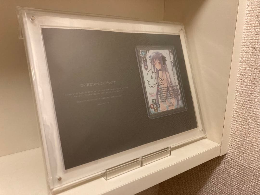 Limited-Model Mount＋台座　(lycee 直筆サイン入れ)