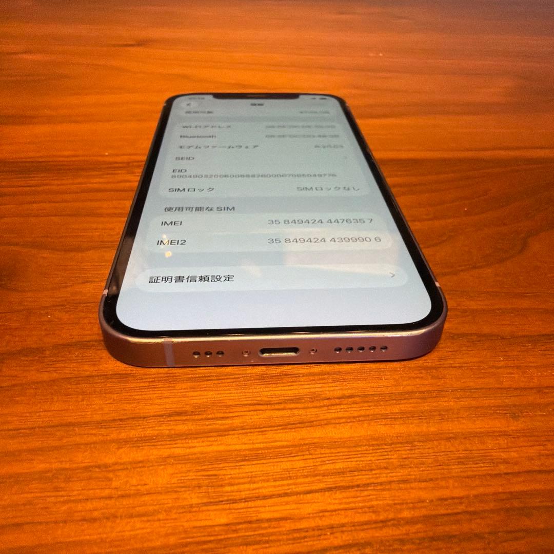 猫*様 Apple iPhone 12 パープル 本体 充電ケーブル付