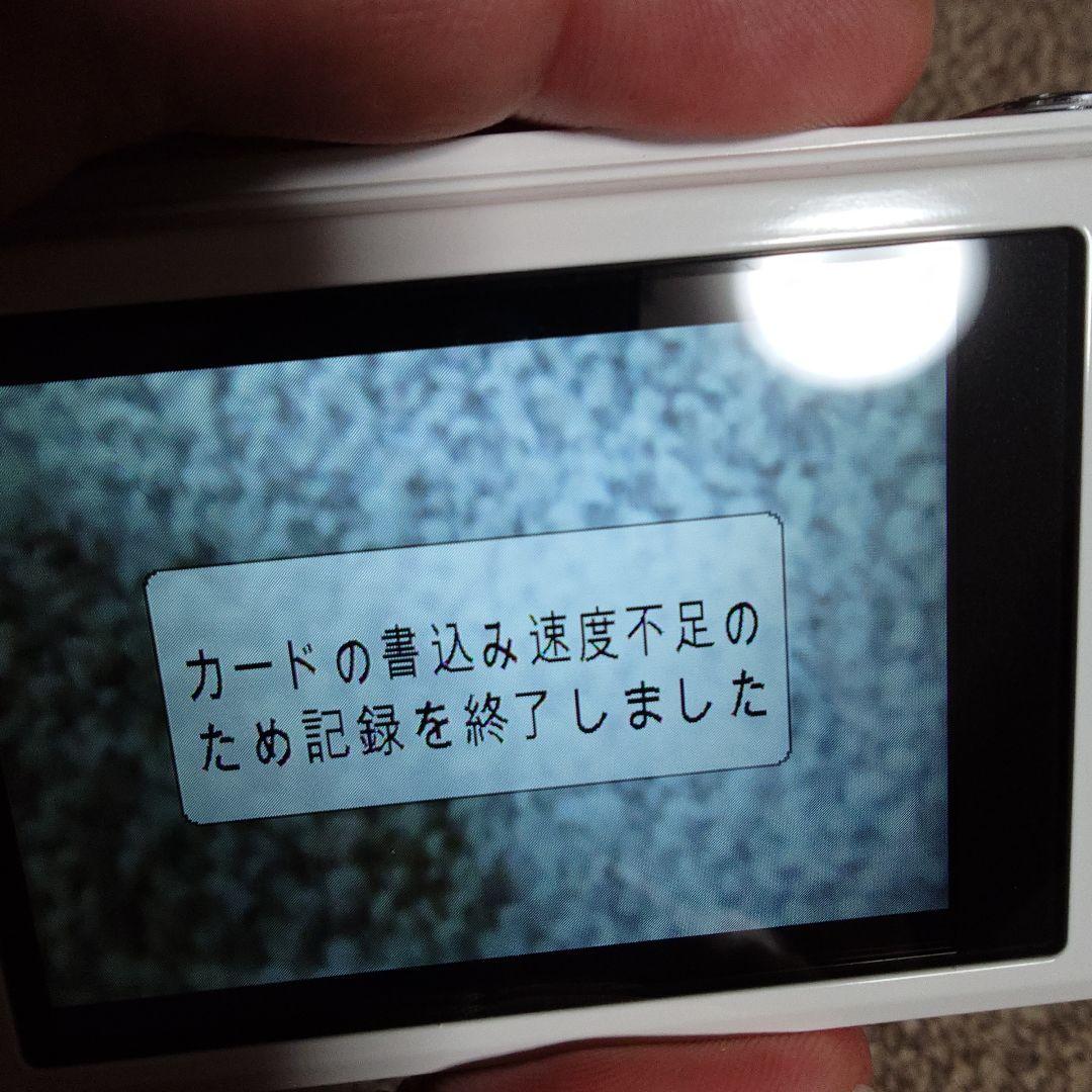 一部難あり品 Panasonic DMC-SZ8