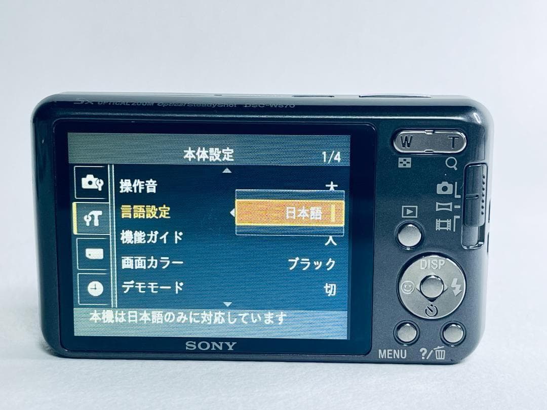 動作OK ソニー SONY Cyber-shot DSC-W570 デジカメ