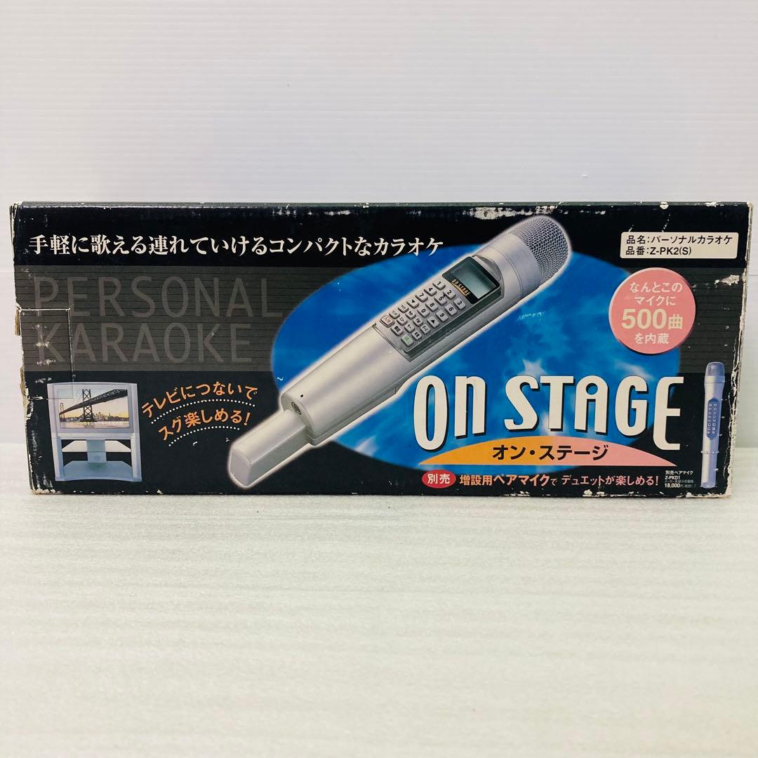 【動作確認済み】 SANYO オンステージ パーソナルカラオケ Z-PK2(S)