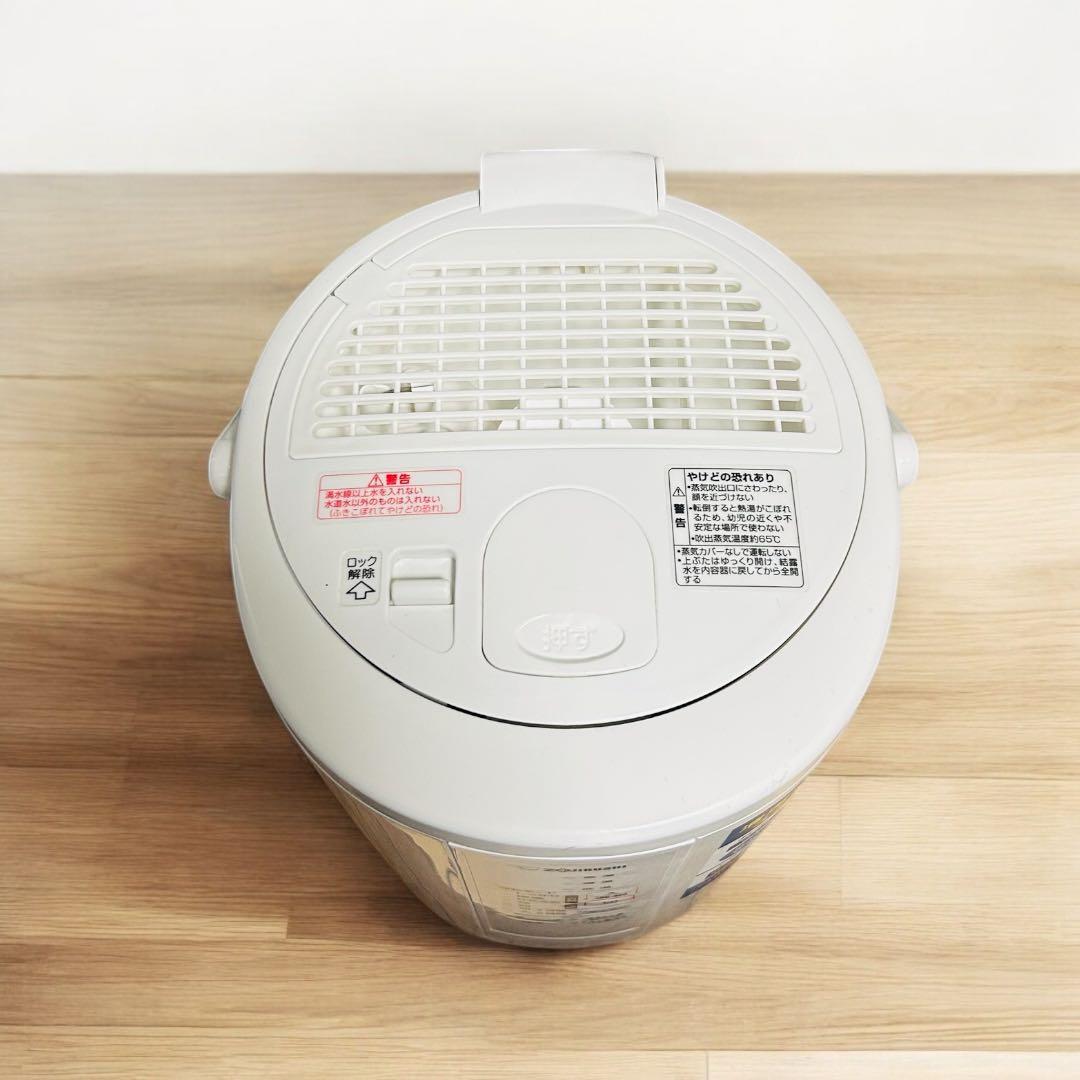 【大人気加湿器】象印 スチーム式加湿器 EE-RS50 ホワイト