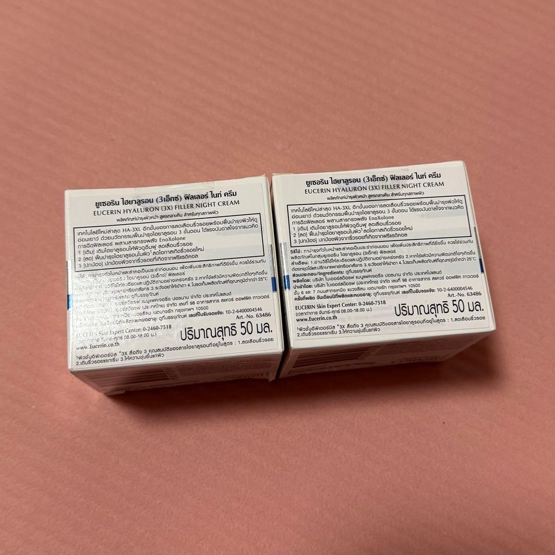 フェイスクリーム Eucerin Hyaluron[3X] Filler Night Cream