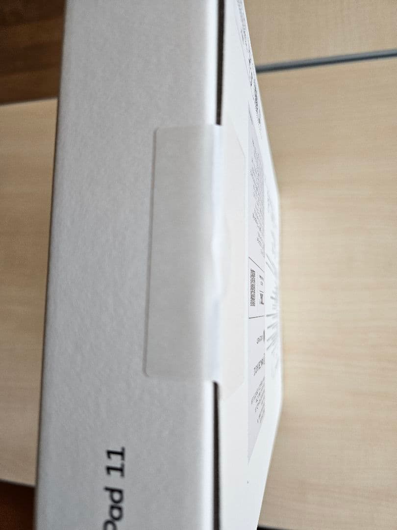 【新品未開封】Wacom MovinkPad 11