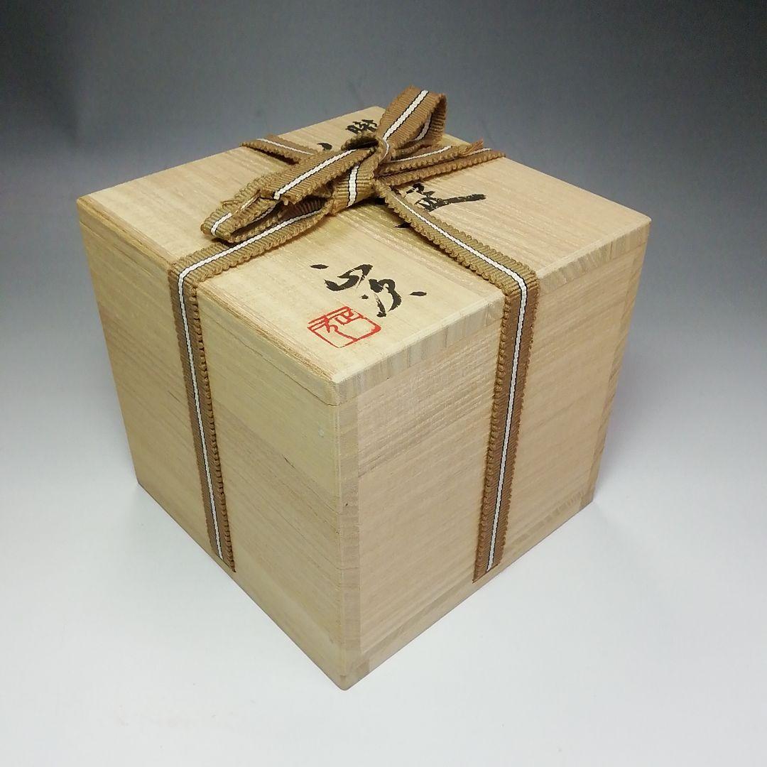 Ｓ５０８　茶碗　『朧　茶碗』『清水正次作』　共箱　抹茶碗　茶道具