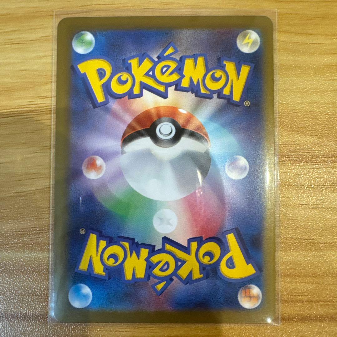 み*可様 ポケモンカード ユカリ SAR SR メイのはげまし SR 他 ムニキ