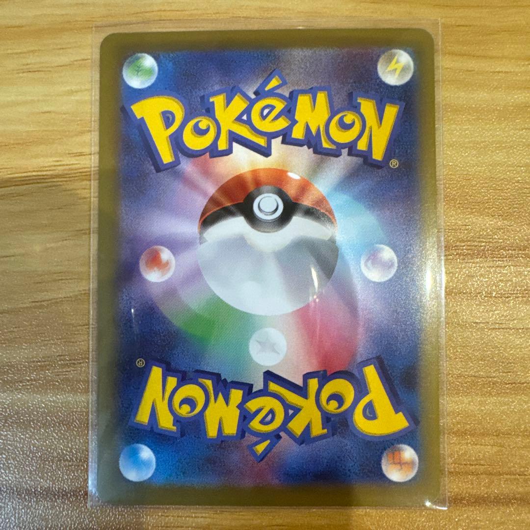 み*可様 ポケモンカード ユカリ SAR SR メイのはげまし SR 他 ムニキ