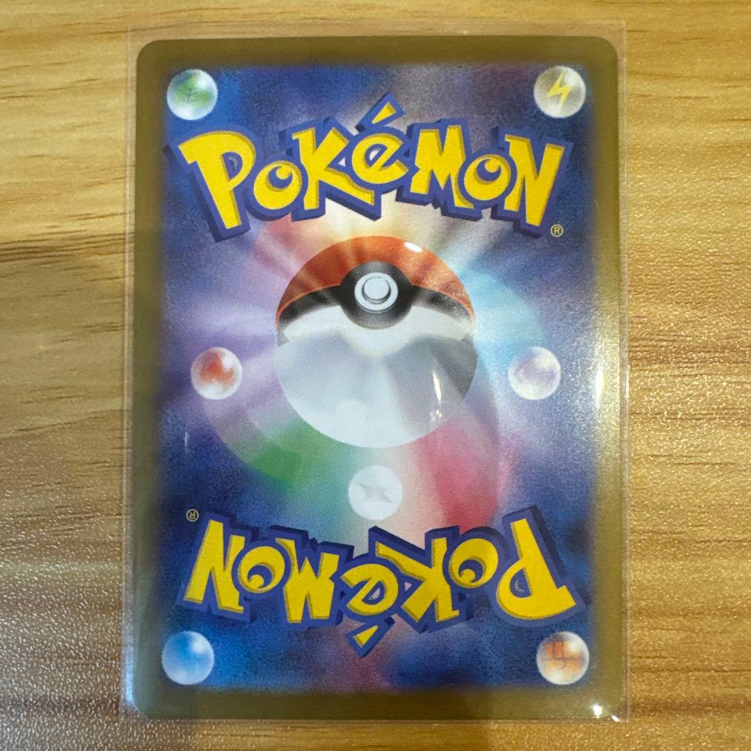 み*可様 ポケモンカード ユカリ SAR SR メイのはげまし SR 他 ムニキ