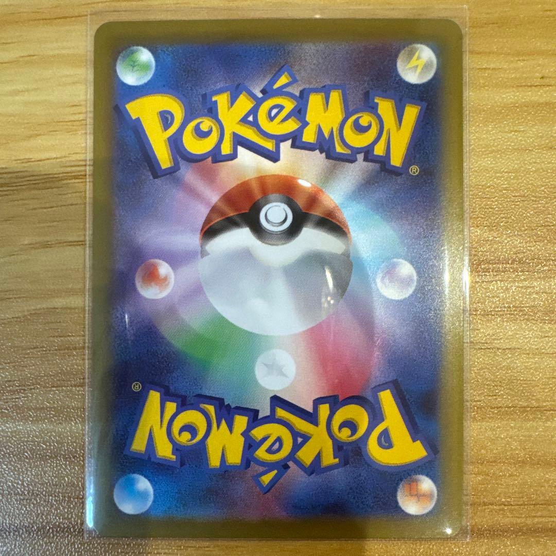 み*可様 ポケモンカード ユカリ SAR SR メイのはげまし SR 他 ムニキ