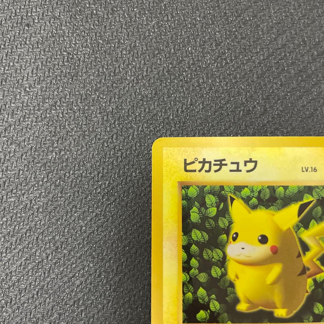 ピカチュウ 旧裏 コロコロ プロモ ken sugimori 光沢あり エラー