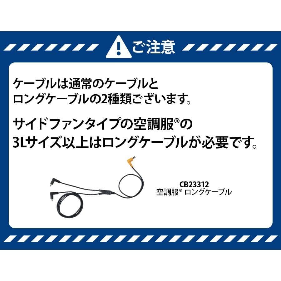 【新品】XEBEC 空調服 18Vスターターキット XS23011／ブラック