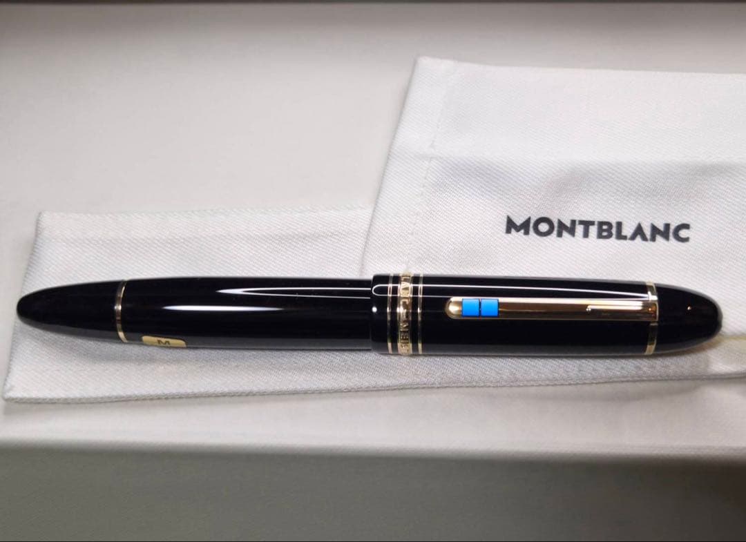 わけあり　新品未使用　MONTBLANC　149 万年筆
