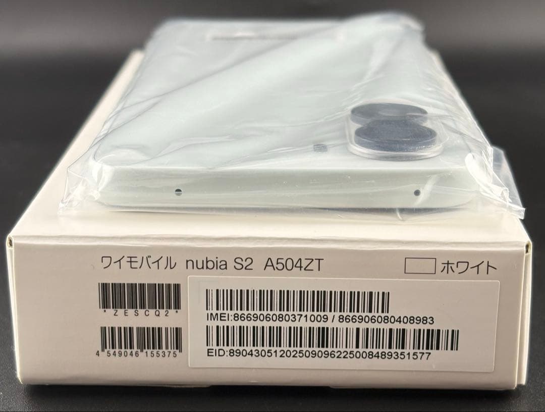 【新品・未使用品】nubia S2 本体　黒　白　ブラック　ホワイト　二台セット
