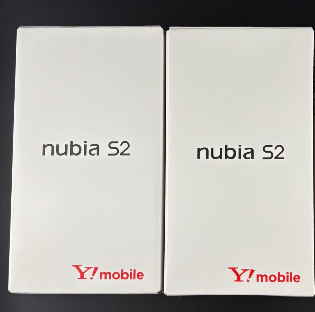 【新品・未使用品】nubia S2 本体　黒　白　ブラック　ホワイト　二台セット