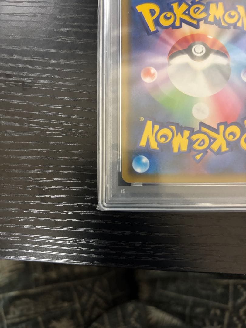 最安値【PSA10】漫才ごっこピカチュウ PROMO 407/SM-P