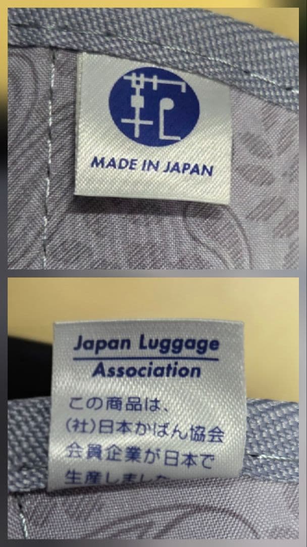 サムソナイト スーツケース Made by ACE JAPAN