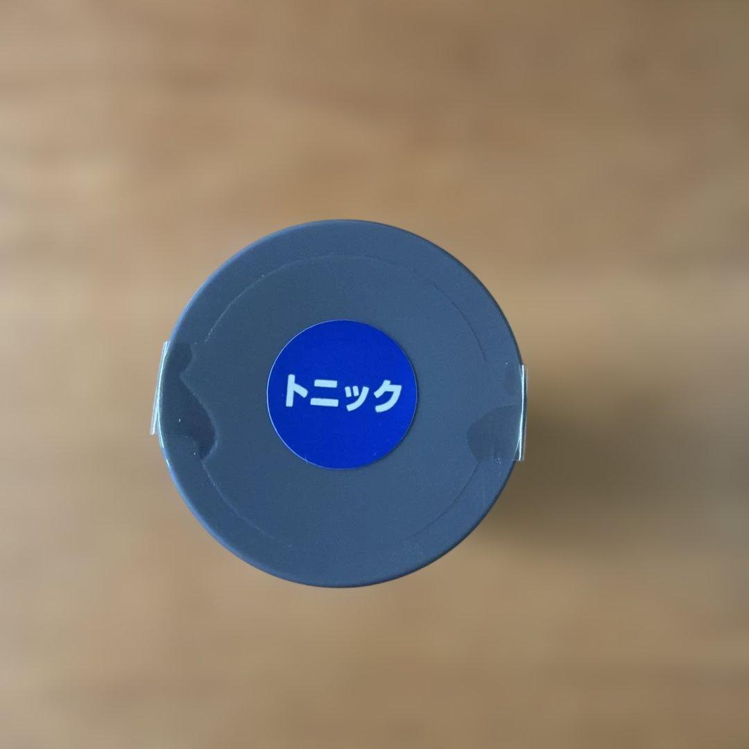 ❤️新品未使用 Fitline クレンジングローション & トニック 3点セット