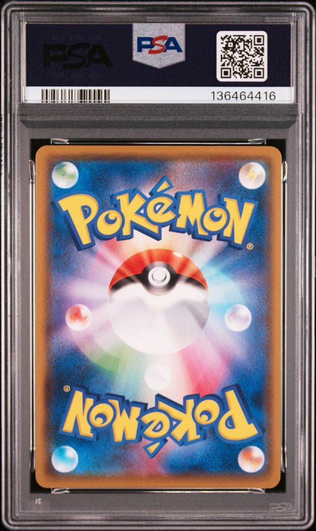 ジラーチ　アメイジングレア　psa10