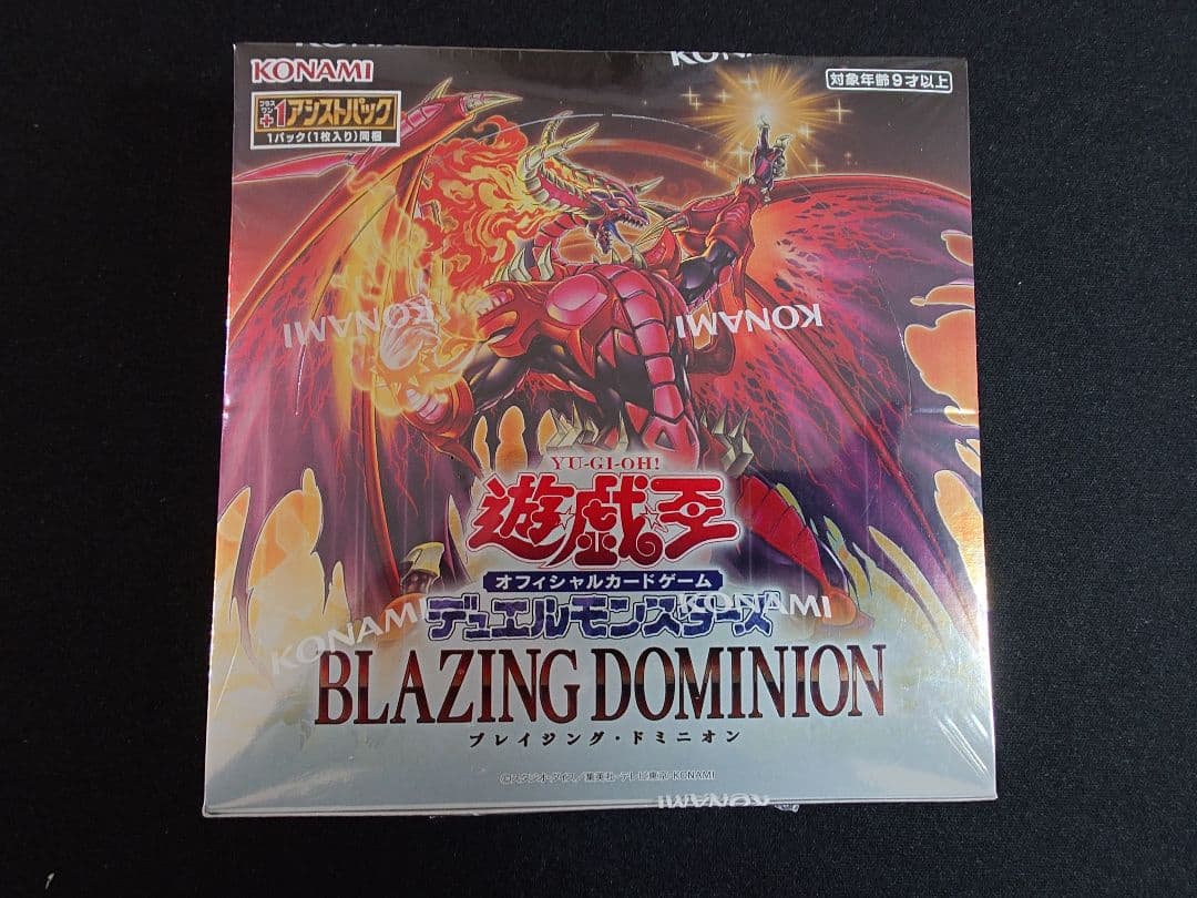 遊戯王　ブレイジングドミニオン　5BOX　シュリンク付き