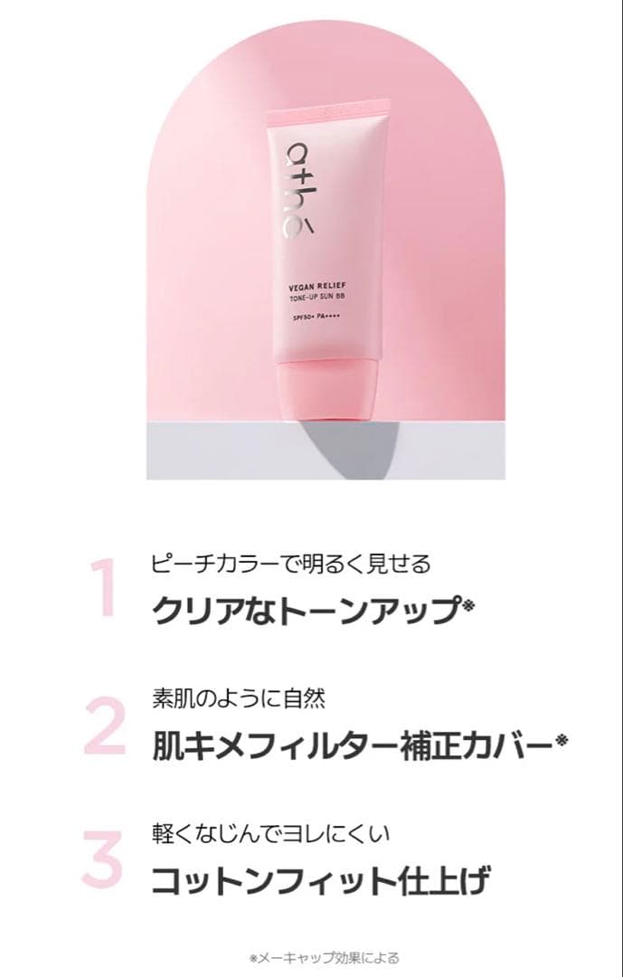 即購入⭕️ 化粧品まとめ売り スキンケアまとめ売り