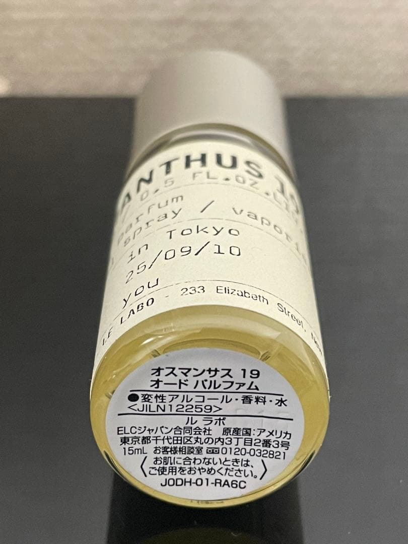 ル・ラボ　オスマンサス19　15ml