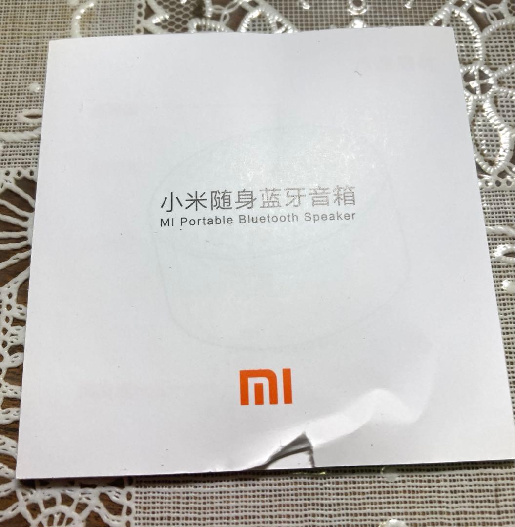 【希少】Xiaomi Bluetoothスピーカー メタル版 高音質・超大音量