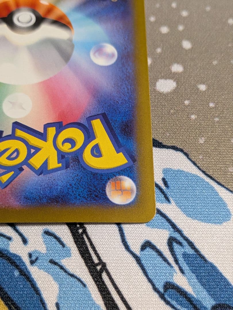 ポケモンカード メガリザードンX ex ma 魂抜け ホロズレエラー