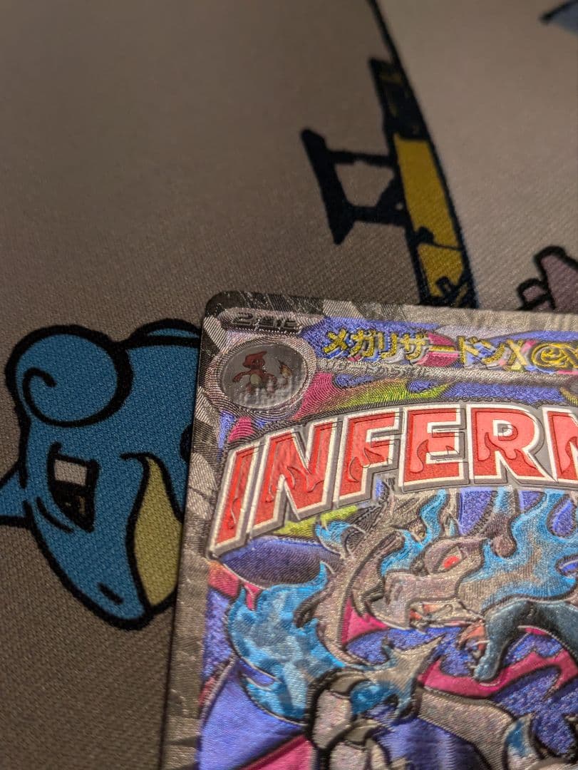 ポケモンカード メガリザードンX ex ma 魂抜け ホロズレエラー