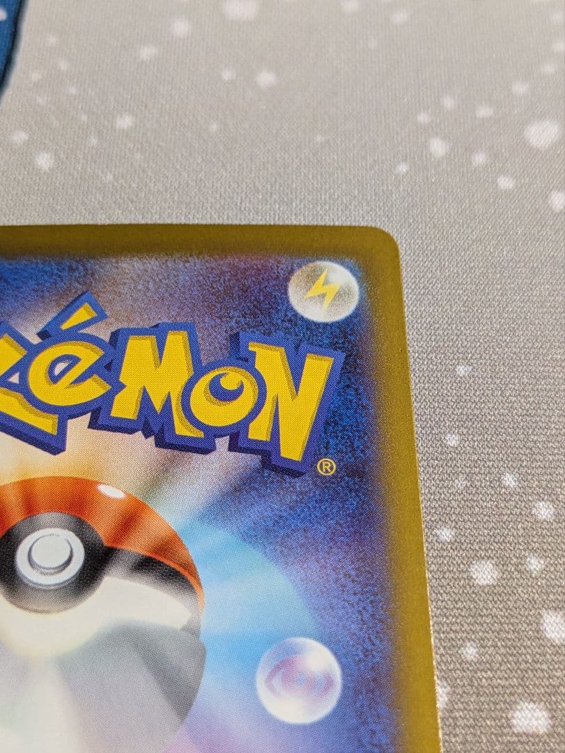 ポケモンカード メガリザードンX ex ma 魂抜け ホロズレエラー
