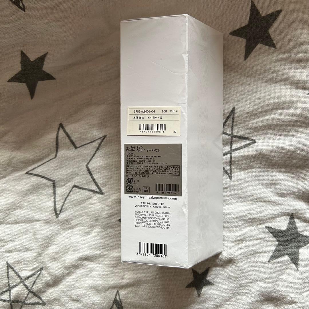 ISSEY MIYAKE（イッセイミヤケ） ロードイッセイオードトワレ50ml