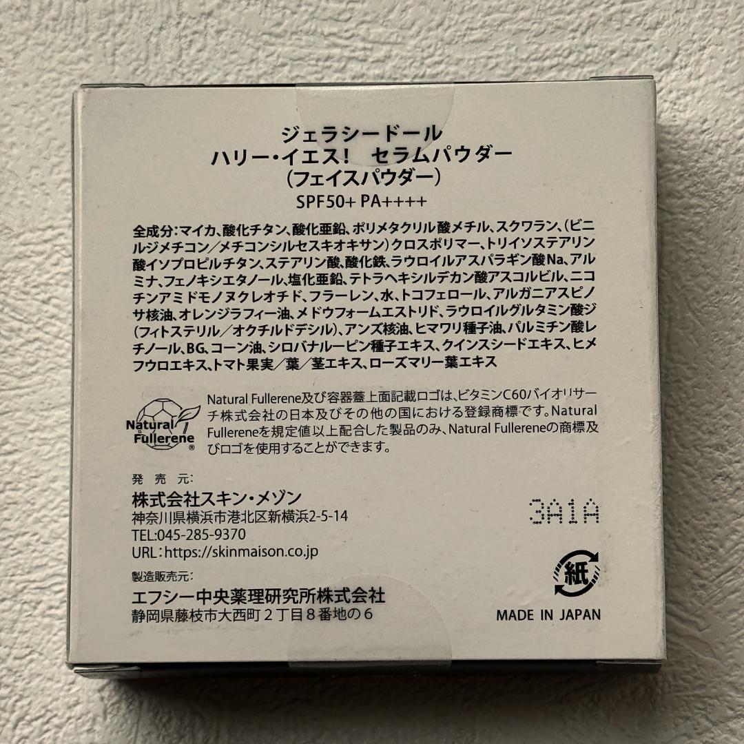 まめさま専用