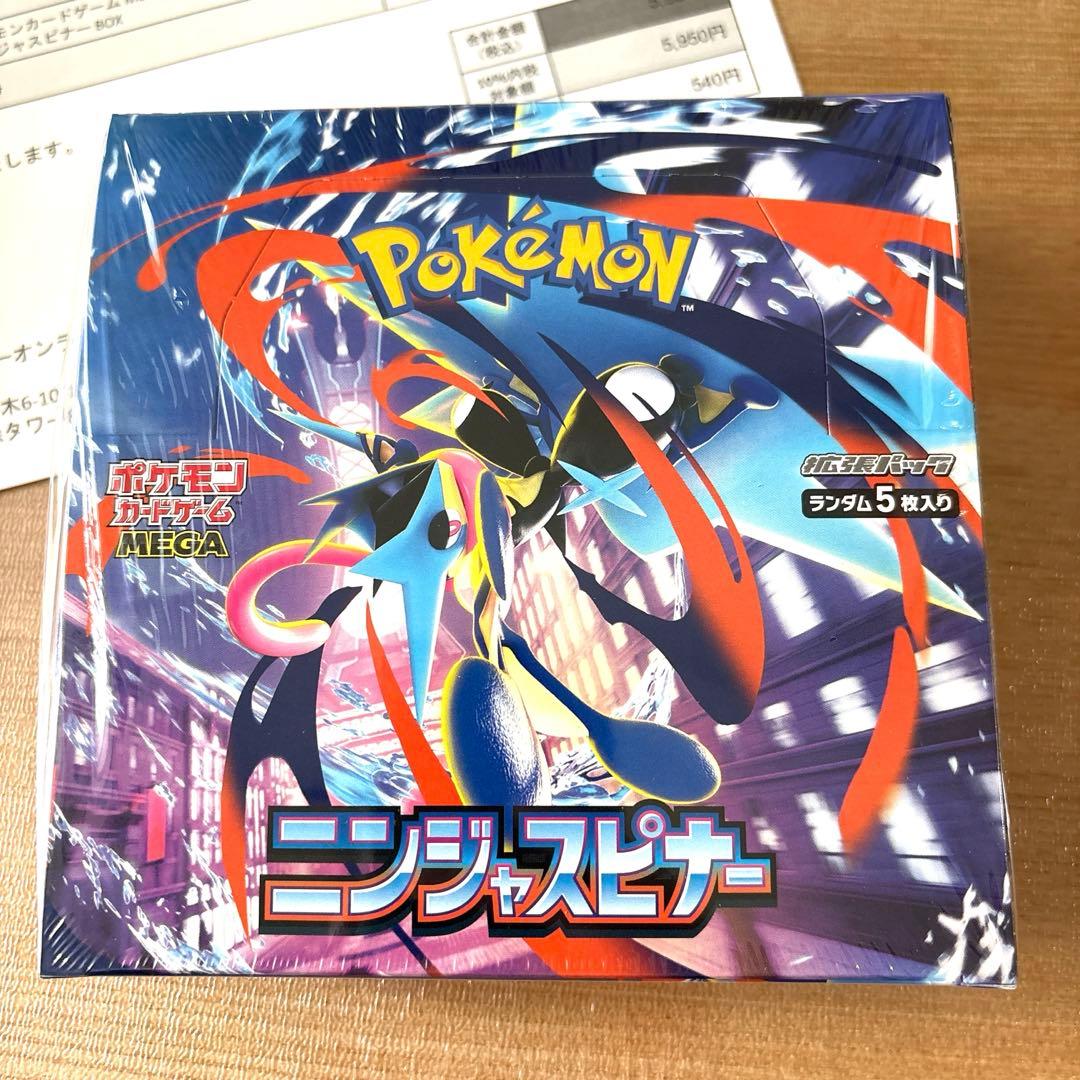 【新品未開封】ポケモンカードゲーム ニンジャスピナー BOX