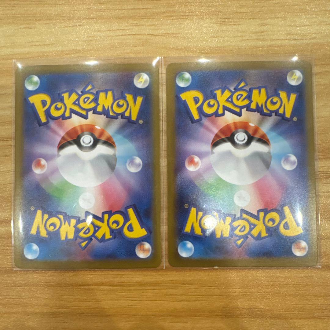 こ*た様 ポケモンカード ロケット団のニドキングex sar 他 ロケット団の栄