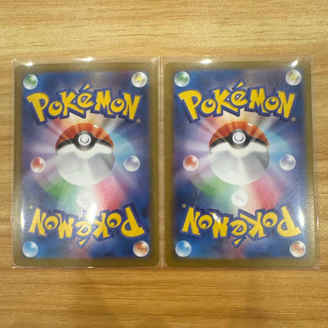こ*た様 ポケモンカード ロケット団のニドキングex sar 他 ロケット団の栄