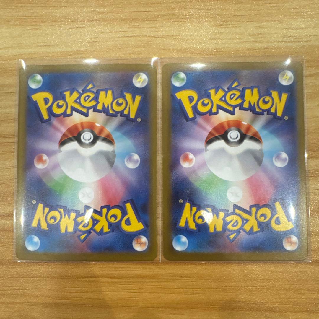 こ*た様 ポケモンカード ロケット団のニドキングex sar 他 ロケット団の栄