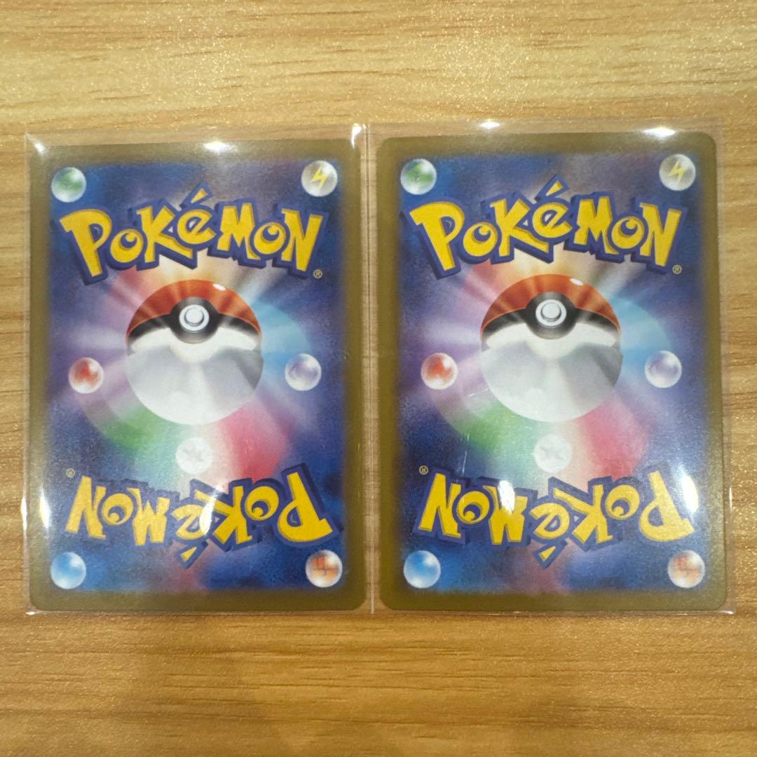 こ*た様 ポケモンカード ロケット団のニドキングex sar 他 ロケット団の栄