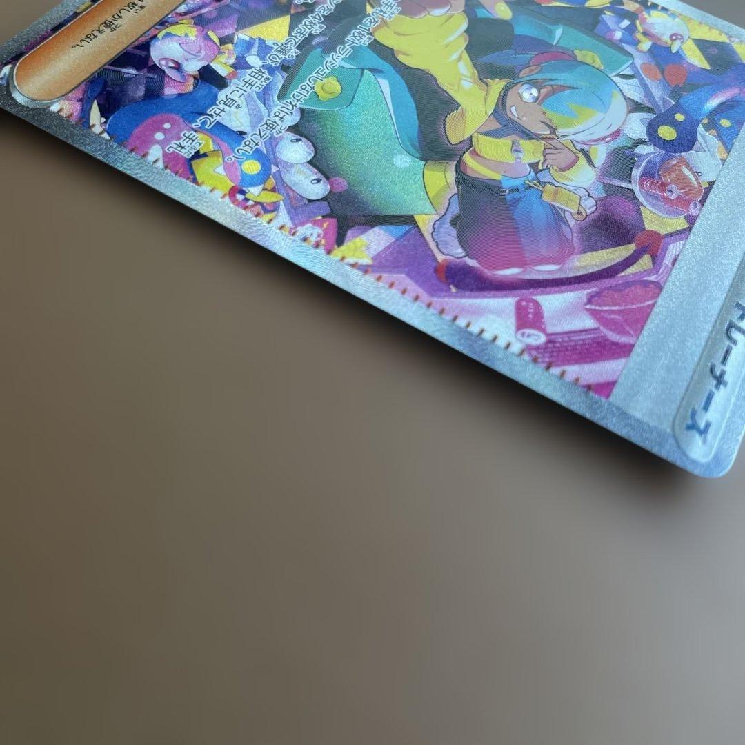美品 ポケカ カナリィ SAR メガドリームex 即日発送可 早い者勝　ゲリラ