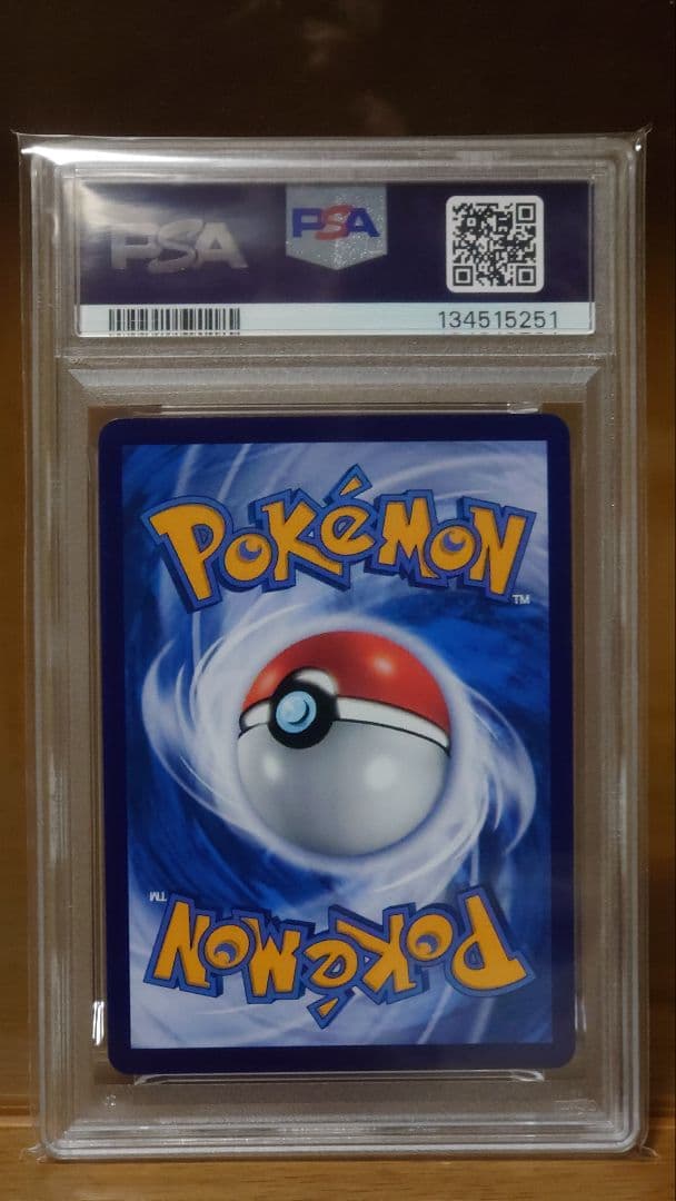 M*o様 バティックシャツを着たピカチュウPSA10　300円スタート！