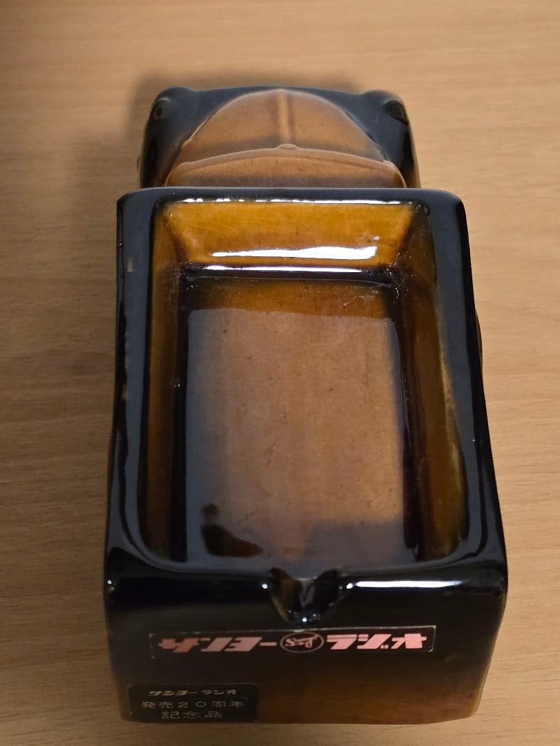 70sサンヨーラジオ宣伝カー陶器灰皿.販促品.発売20周年記念品