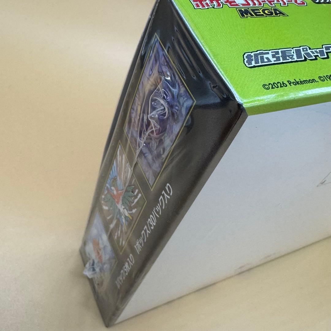 ポケモンカードゲーム 新品未開封シュリンク付き ムニキスゼロ